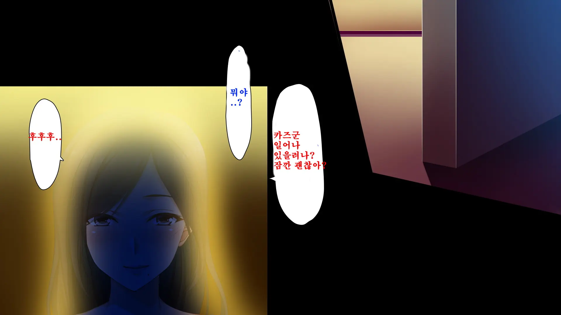 Ai Ga Omosugite Chotto Yandere Haitteru Haha